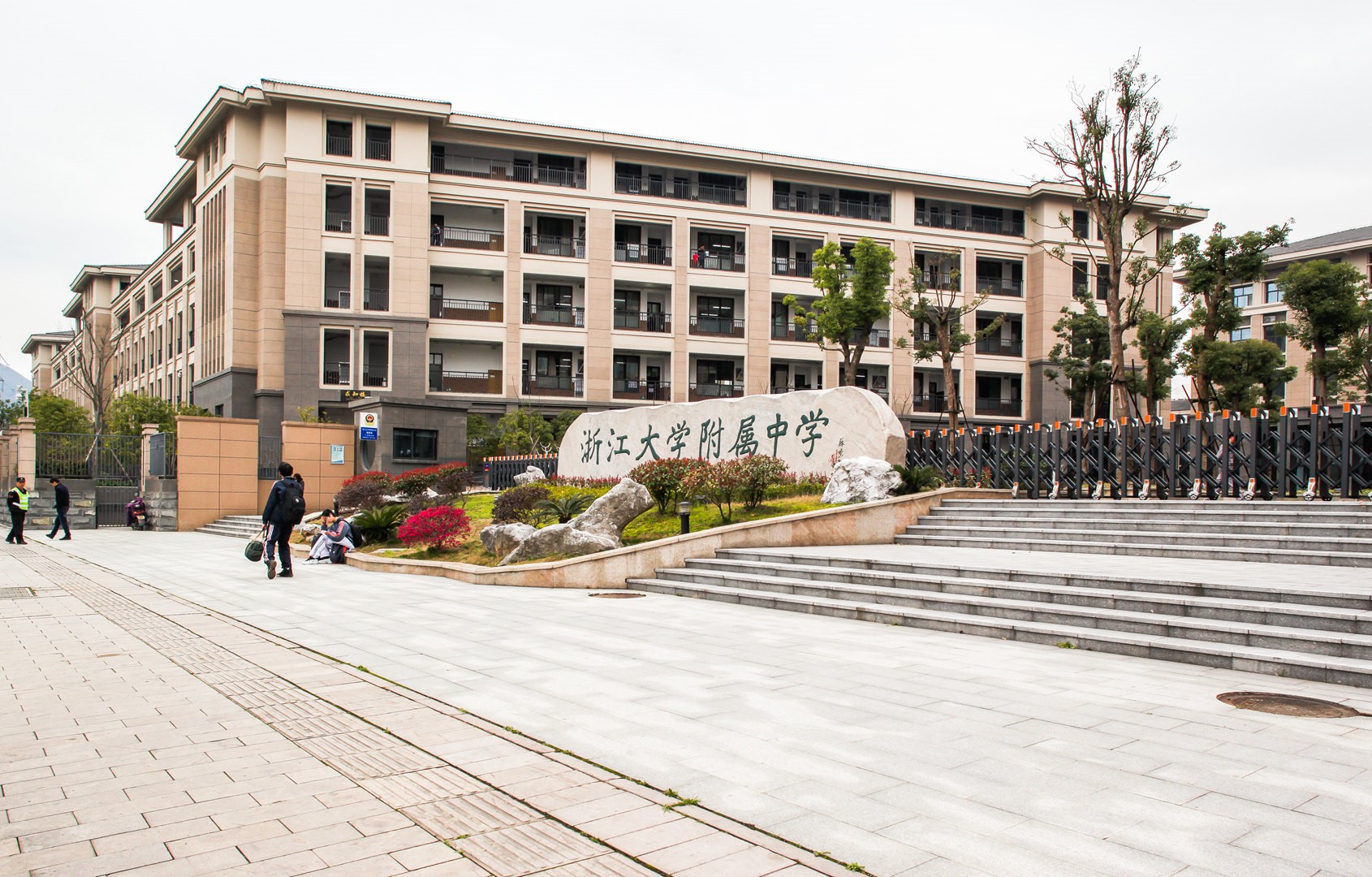 杭州市丁桥普通高级中学浙江大学附属中学丁兰校区