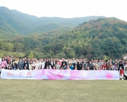 秋日野趣，喜师荟友 ｜浙工大工程设计集团首届大型户外交友活动圆满成功