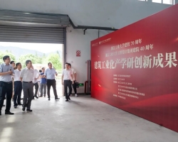 浙江工业大学“建筑工业化产学研创新成果展”成功举办