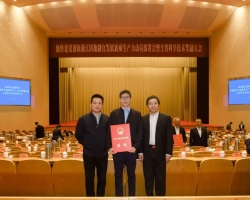 gdd喜报｜浙工大工程设计集团一项科技成果荣获2023年度浙江省科学技术进步奖一等奖