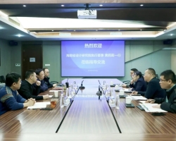 gdd资讯丨海南省设计研究院执行董事黄莉莉一行莅临我集团进行座谈交流
