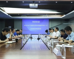 gdd资讯丨杭州市生产性服务业促进会会长戴建平一行莅临集团调研