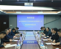 gdd资讯丨嘉兴市勘察设计行业协会秘书长张清华一行莅临我集团座谈交流