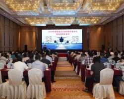 集团协办2018年建筑设计行业创新发展论坛暨春季院长论坛