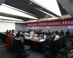 中国工程建设标准《装配式混凝土结构设计P-BIM软件功能与信息交换标准》审查会议在浙工大工程设计集团召开