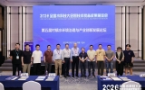 gdd资讯丨水智城乡 共商未来 浙江工业大学工程设计集团参加2026全国水科技大会