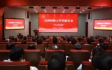 gdd资讯丨中国工程院院士吕西林教授莅临浙工大工程设计集团作学术报告