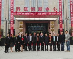 我集团领导一行赴贺兰参加宁夏分公司授牌仪式