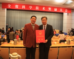 集团公司总裁单玉川参加全省科学技术奖励大会