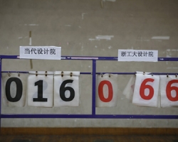 我公司取得第三届“三雄极光杯”室内设计师篮球邀请赛首场胜利