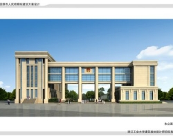 喜报:三所宁夏固原市人民检察院办公大楼项目中标
