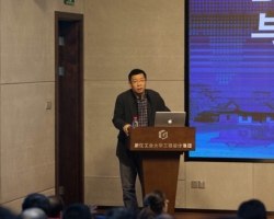 我集团成功承办浙江省基建干部业务研修班