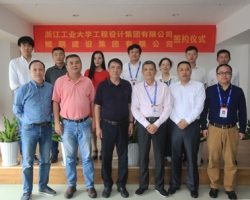 我集团与鲲鹏建设集团签署战略合作协议