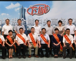 单玉川总裁荣获“下城区首届杰出人才奖”