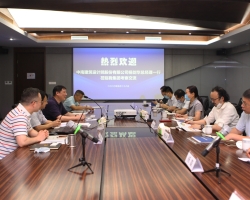 集团资讯|中南建筑设计院总经理杨剑华一行来我集团考察交流
