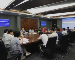 集团举办2020年度科研项目立项答辩会