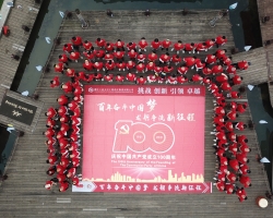 飞桨竞渡 击浪西溪——浙工大工程设计集团举行喜迎建党百年华诞主题党日活动