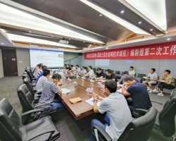 两项CECS协会标准编制工作会议在集团公司召开