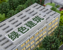 “双碳”目标下绿色建筑一体化设计与应用创新联合体入选杭州市创新联合体名录