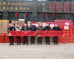 浙江工业大学工程设计集团向拱墅瓜山社区捐赠抗疫物资