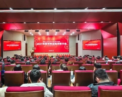 浙江工业大学工程设计集团隆重召2021年度先进表彰大会