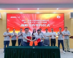 浙江工业大学工程设计集团与一舟股份签署战略合作协议