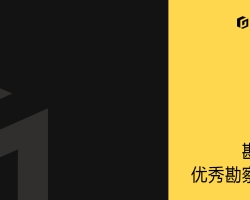 浙工大工程设计集团多个项目荣获2022年度浙江省勘察设计行业优秀勘察设计成果奖