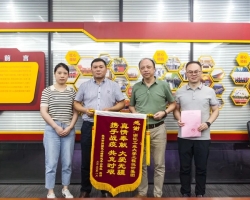 携手抗疫,勇于担当 —— 浙工大工程设计集团获赠致谢锦旗