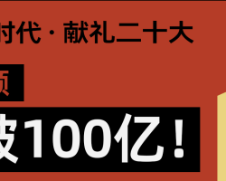 建功新时代 献礼二十大|浙工大工程设计集团经营业绩创历史新高!