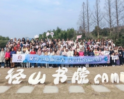 gdd文化丨女神节巾帼拾春，庆四秩勇毅笃行