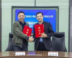 浙江工业大学工程设计集团与广联达科技股份有限公司签署战略合作协议
