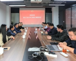 浙江工业大学工程设计集团与浙江经略规划咨询集团有限公司签署战略合作协议