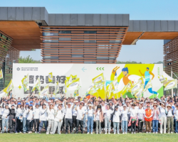 蓄势美好 自然趣味丨浙工大工程设计集团成功举办建院四十周年主题毅行活动