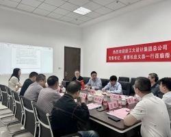 我集团党总支书记、董事长应义淼率队走访调研各地分公司
