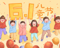 儿童节特辑 -  乐趣童享,撷叶留彩
