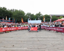 龙舟竞渡勇争先,团结奋楫扬新帆 ——浙工大工程设计集团成功举办第四届龙舟盛会