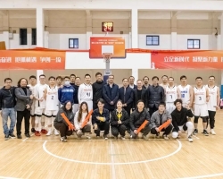 捧杯五连冠!我集团篮球队蝉联浙江工业大学教职工篮球联赛冠军
