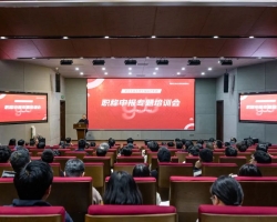 浙工大工程设计集团召开高级职称申报专题培训会