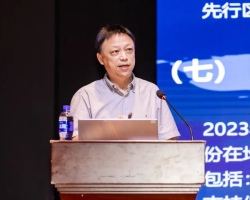 团结协作塑优势 开拓创新再出发——浙江工业大学工程设计集团2024年度生产经营工作会议顺利召开
