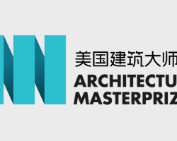 gdd获奖|我集团宁波惠贞高级中学项目荣获2024美国建筑大师奖