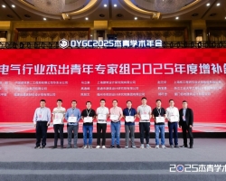 gdd资讯丨集团工程师斩获行业重要荣誉，展现青年设计力量