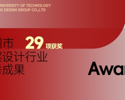 gdd获奖丨集团多个项目荣获2025年度杭州市勘察设计行业优秀成果奖