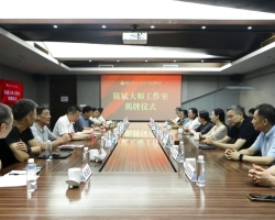 大师引领 匠心共筑——浙江工业大学工程设计集团陈斌大师工作室隆重揭幕