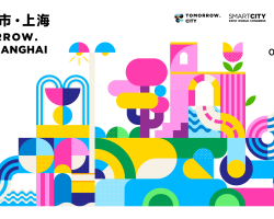 gdd资讯丨集团受邀参加2025明日城市·上海大会