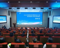 gdd资讯丨集团成功举办2025年度杭州市勘察设计行业优秀成果市政获奖项目讲评会