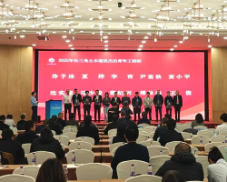 gdd资讯丨集团傅林峰荣获2025年度长三角土木建筑杰出青年工程师