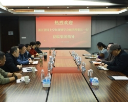 gdd资讯丨浙江省国土空间规划学会理事长顾浩一行莅临集团座谈交流