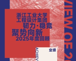 gdd年度盘点&middot;大事记丨韧力&middot;稳竞&middot;聚势向新