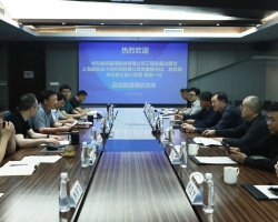 gdd资讯丨上海建筑设计研究院有限公司莅临集团座谈交流