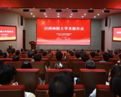 gdd资讯丨中国工程院院士吕西林教授莅临浙工大工程设计集团作学术报告